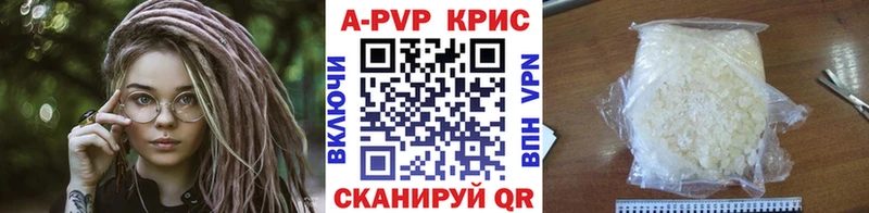 Альфа ПВП мука Олёкминск