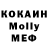 Кодеиновый сироп Lean Purple Drank Saman kucher