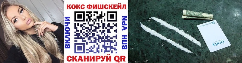 Кокаин Columbia  Олёкминск 