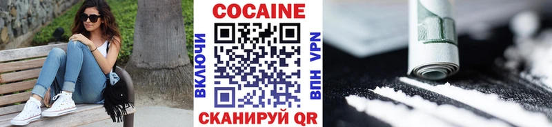Cocaine VHQ Олёкминск