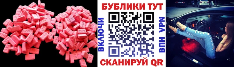 OMG сайт  Олёкминск  Экстази XTC 