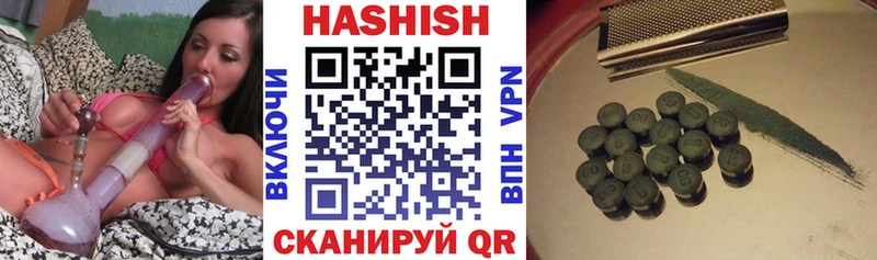 ГАШИШ Premium  закладки  Олёкминск 