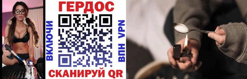 ГЕРОИН белый Олёкминск