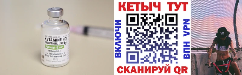 Кетамин VHQ  Олёкминск 