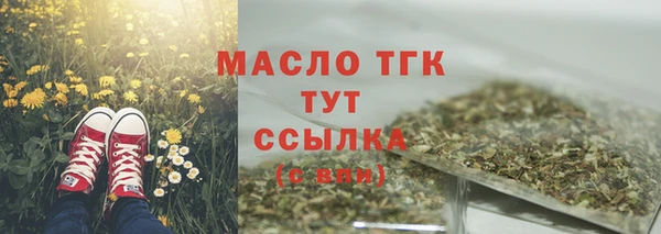 2c-b Армянск