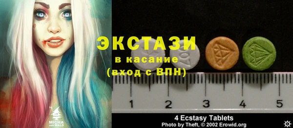 2c-b Армянск