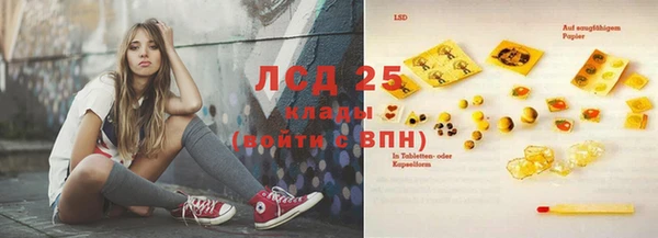 2c-b Армянск