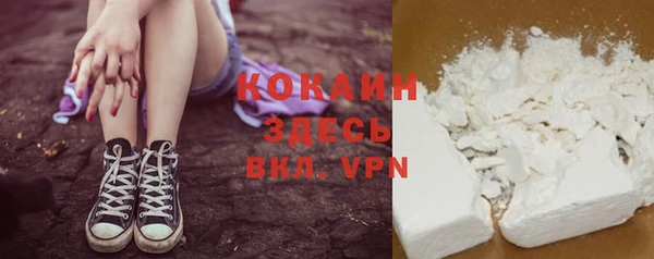 2c-b Армянск