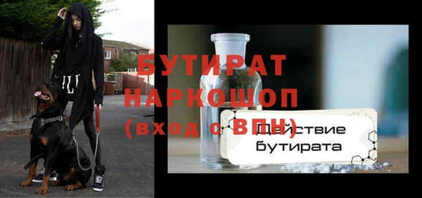 винт Арсеньев