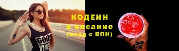 винт Арсеньев