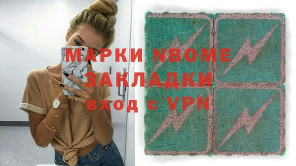 винт Арсеньев