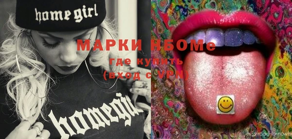 гидра Аркадак