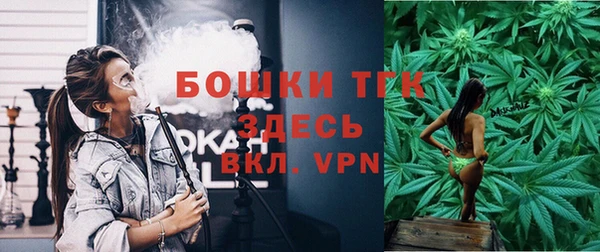 2c-b Армянск