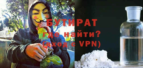 винт Арсеньев