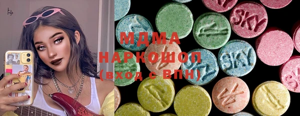 винт Арсеньев