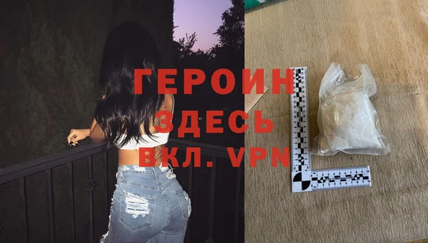 винт Арсеньев