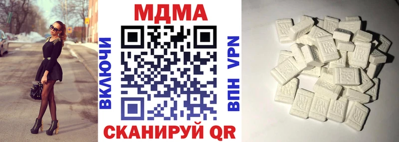 МДМА VHQ  ОМГ ОМГ tor  Олёкминск 