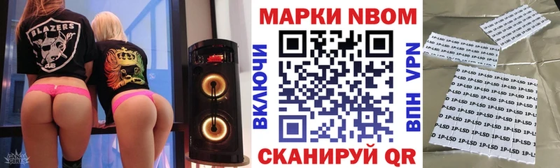 Наркотические марки 1500мкг  Олёкминск 