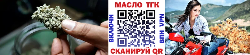 ТГК THC oil  kraken зеркало  Олёкминск 