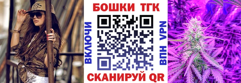 Бошки Шишки семена  Олёкминск 